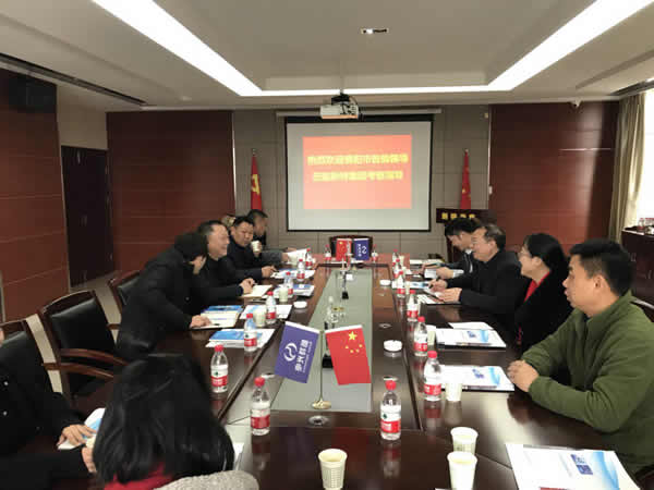 貴陽(yáng)市組織部領(lǐng)導(dǎo)蒞臨新特光電參觀考察