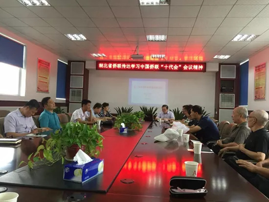 陳義紅在省僑聯(lián)傳達學(xué)習全國第十次僑代會精神