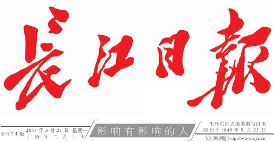 陳義紅：發(fā)揮好海外招商、人才工作站的作用