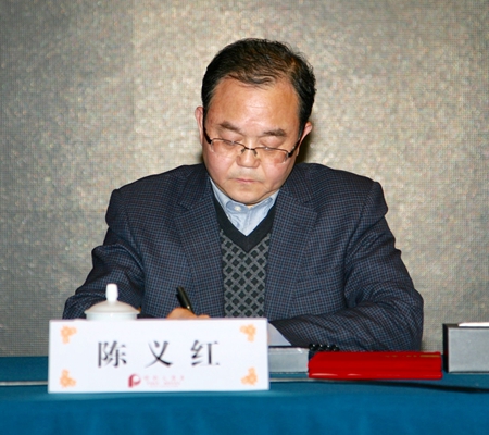 陳義紅出席湖北省僑聯(lián)主席、常委和全委會議