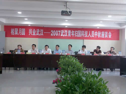 相聚月圓，興業(yè)江城
