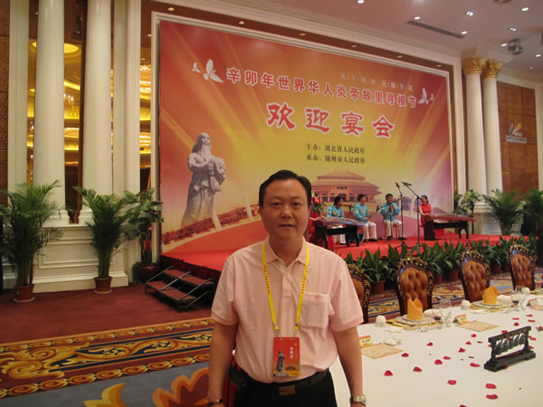 陳義兵總經理參加2011年世界華人炎帝故里尋根節(jié)